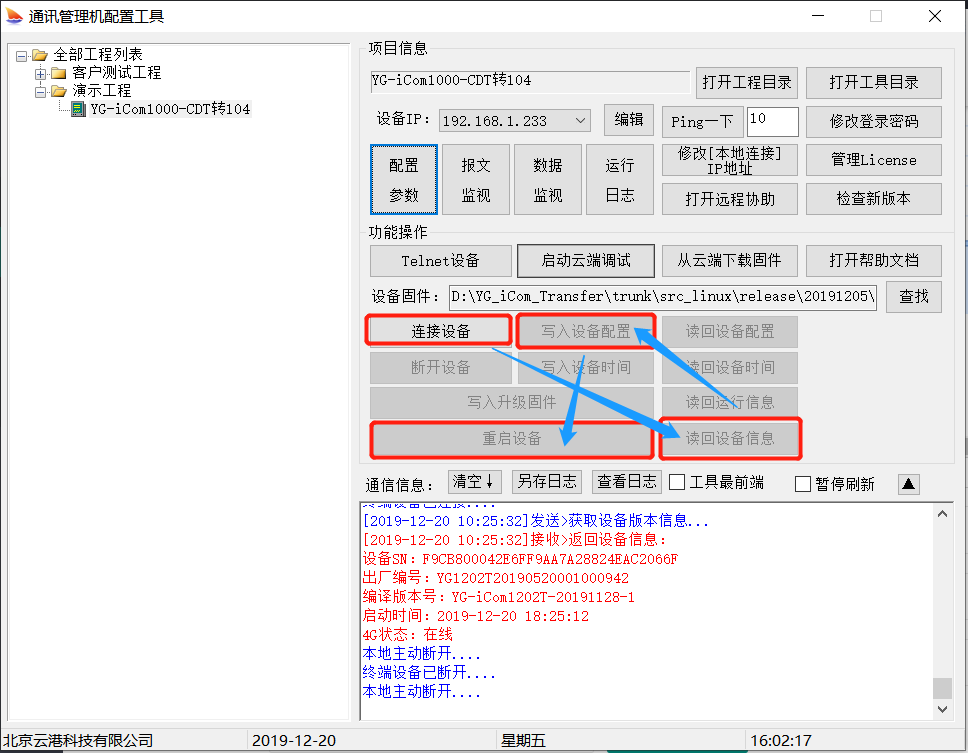 1576829032120592.png image.png